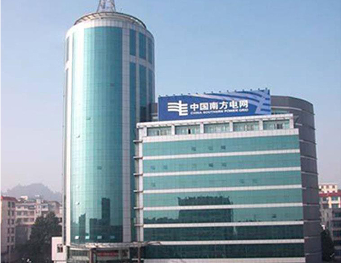 隆林南方电网