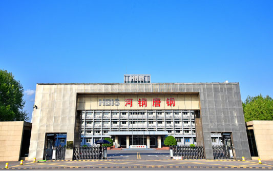 隆林河北唐山钢铁集团